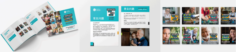 Australian Human Rights Commission Planning for Later Life: Design
