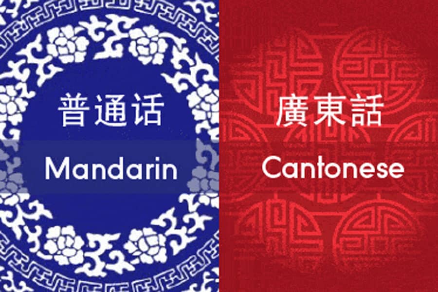 mandarin cantonese