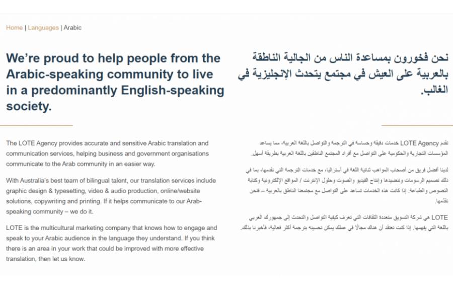 quality assurance: arabic and english text